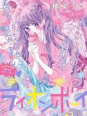 综艺《一起造房子》海报