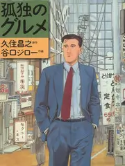 综艺《声浪现场》海报