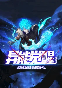动漫《风蚀之城》海报